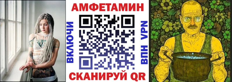 АМФ Розовый Саров