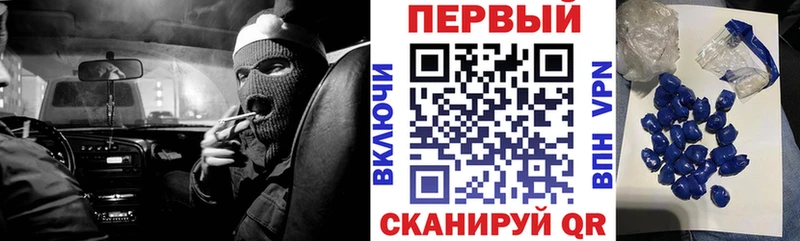 Амфетамин Premium  Купить где  Саров 