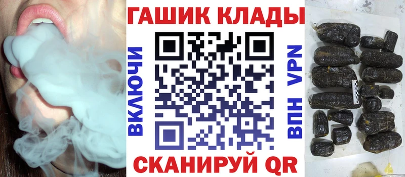Купить  Саров  Гашиш хэш 