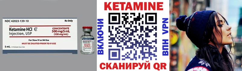 КЕТАМИН VHQ  Купить где  Саров 