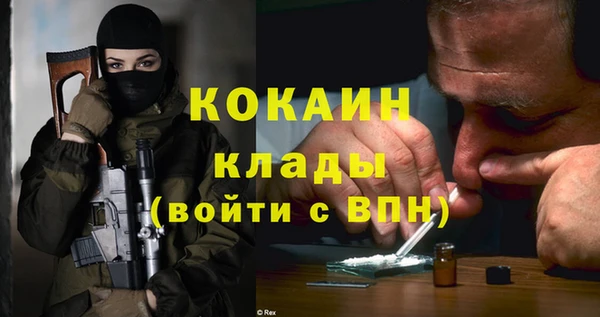 метамфетамин Богородск