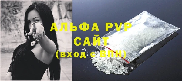 герыч Богородицк