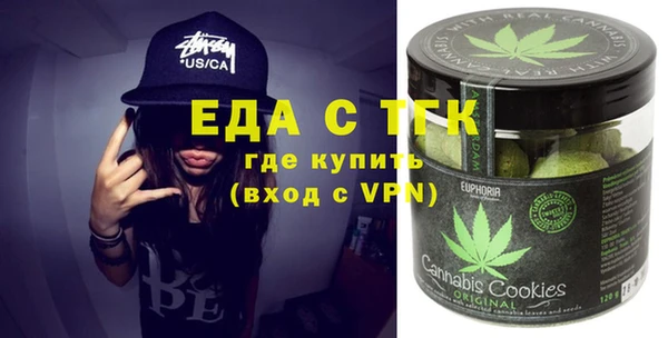 метамфетамин Богородск