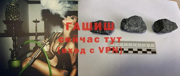 метамфетамин Богородск