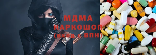 метамфетамин Богородск