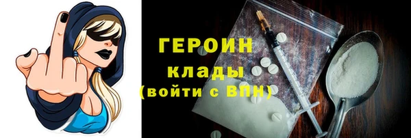 метамфетамин Богородск