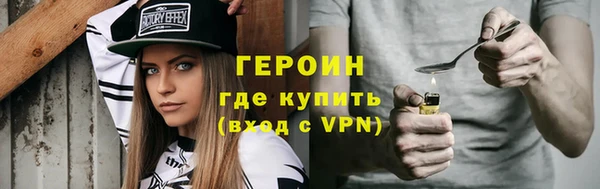 герыч Богородицк