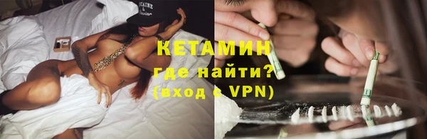 метамфетамин Богородск