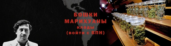 метамфетамин Богородск