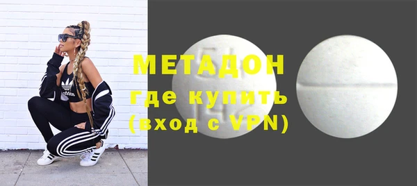 герыч Богородицк