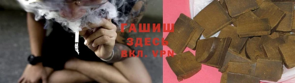 метамфетамин Богородск