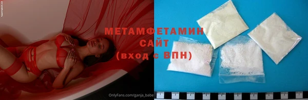 метамфетамин Богородск
