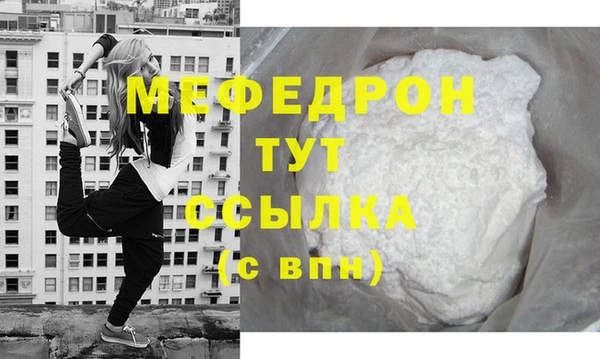 кокаин перу Пролетарск