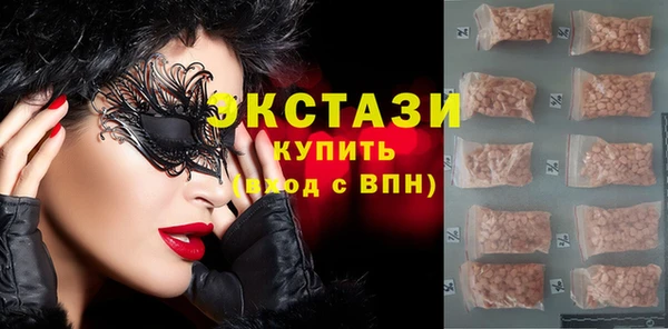 метамфетамин Богородск