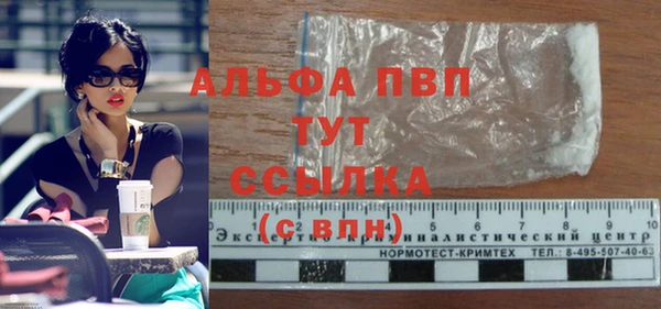гашишное масло Бородино