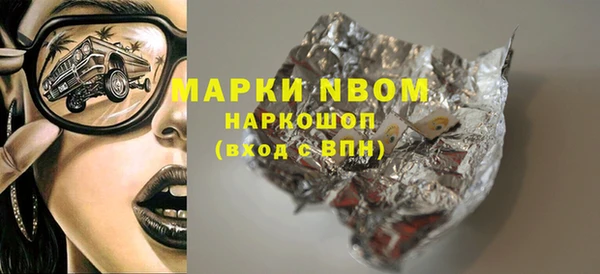 герыч Богородицк