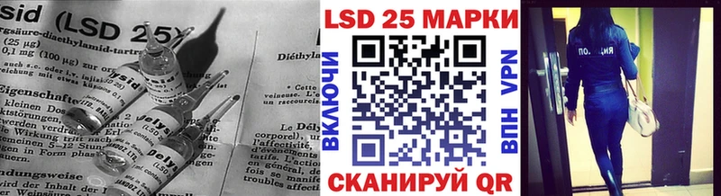 LSD-25 экстази кислота  Купить закладки  Саров 