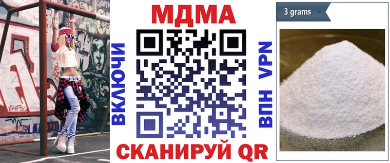 Купить закладки  Саров  MDMA молли 