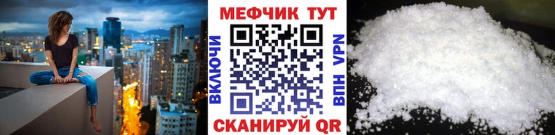 МЕФ 4 MMC  Купить закладки  Саров 