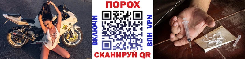 Купить  Саров  Первитин кристалл 
