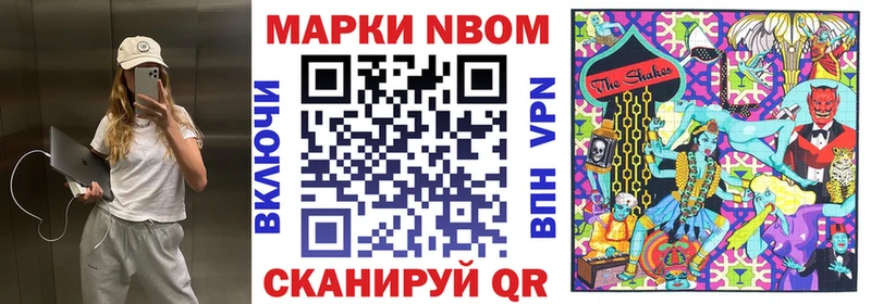Наркотические марки 1,8мг  Купить закладки  Саров 