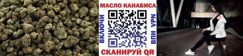 Купить  Саров  Дистиллят ТГК концентрат 