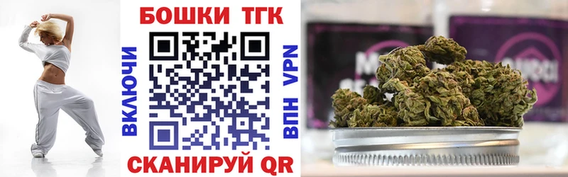 Купить где  Саров  Бошки марихуана тримм 